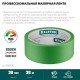 Малярная лента #300 Strong, 38 мм х 30 м, для грубых и шероховатых поверхностей KRAFTOOL 12103-38