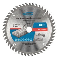 Пильный диск по дереву 160 x 20/16 x 48Т Gross (73309)