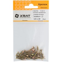 Шурупы желтопассированные, универсальные 3.5 х 20 ( фасовка 30 шт.) (21220-2)