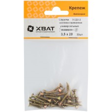 Шурупы желтопассированные, универсальные 3.5 х 20 ( фасовка 30 шт.) (21220-2)