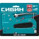 Стальной рессорный степлер тип 53 A/10/JT21 23GA 4 - 14 мм СИБИН РМ-53 31537