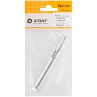 Анкер распорный с болтом 12х100 (фасовка 1 шт) (26139-3)