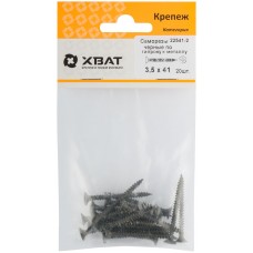 Саморезы черные по гипроку к металлу 3,5 х 41 (фасовка 20 шт) (22541-2)