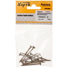 Шурупы желтопассированные, универсальные 4 х 45 ( фасовка 13 шт.) (21345-2)