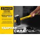 Кувалда 5 кг с удлинённой рукояткой Hercules Professional STAYER 20110-5