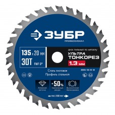 Диск пильный тонкий рез металла 135 x 20 x 1.3 мм, 30Т ЗУБР Ультра Тонкорез Профессионал 36935-135-20-30