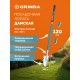 GRINDA WS-1 лопата дамская посадочная, 200х120х1200мм, алюминиевый черенок, PROLine (421826)