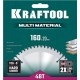 Пильный диск по алюминию Multi Material, 160 х 20 мм, 48Т KRAFTOOL 36953-160-20