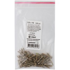 Шурупы желтопассированные, универсальные 2,5 х 15 100 шт Фасовка (21100-0)