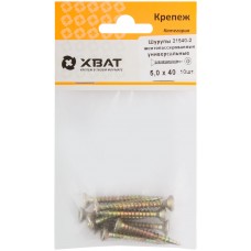 Шурупы желтопассированные, универсальные 5 х 40 ( фасовка 10 шт.) (21540-2)