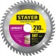 Диск пильный по ламинату Laminate STAYER 210x32/30 мм 56Т аккуратный рез 3684-210-32-56_z01  