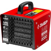 Тепловая пушка электрическая 2 кВт ЗУБР ЗТП-М5-2000