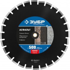 Диск алмазный сегментный по асфальту 500 мм, 25.4/20 мм, 10 x 4.5 мм ЗУБР Асфальт Профессионал 36667-500_z01