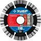 Алмазный диск сегментный 110 мм (22.2 мм, 10 x 2.2 мм) ЗУБР Универсал Профессионал 36650-110_z02