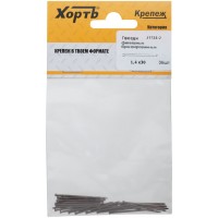 Гвозди финишные бронзированные 1,4 х 30 (фасовка 30 шт.) (31124-2)