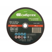 Круг отрезной по металлу, 230 х 1,6 х 22,2 мм Сибртех (743237)