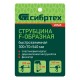 Струбцина F-образная, быстрозажимная, 300 х 70 х 540 мм, пластиковый корпус, фиксатор, двухкомпонентная рукоятка Сибртех (20565)