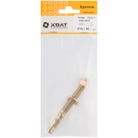 Анкер клиновой М 10 х 95 ( фасовка 1 шт.) (26409-3)