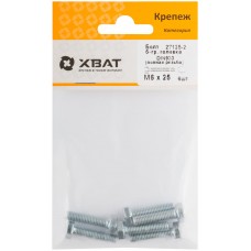 Болт 6-гранная головка (полная резьба) М6 х 25 ( фасовка 6 шт ) DIN933 (27125-2)