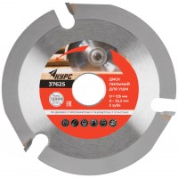 Диск пильный по дереву, посадочный диаметр 22,2 мм, 3 зуба с карбидными вставками, 125 мм (37625)