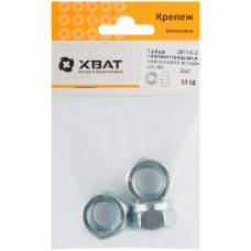 Гайка самоконтрящаяся с нейлоновой вставкой М16 DIN 985 (фасовка 3 шт.) (28716-3)