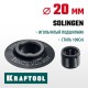 KRAFTOOL режущий ролик для трубореза INOX-30, INOX-35 и INOX-76 (арт. 23932, 23935, 23976) (23992)