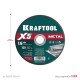 Отрезной диск для УШМ X5 Metal, 150x1.6 мм, по металлу KRAFTOOL 36255-150-1.6