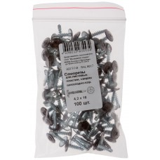 Саморезы для листовых пластин, сверло 4,2 х 16 шоколадно-коричневый 100 шт,RAL 8017 Фасовка (22777-0)