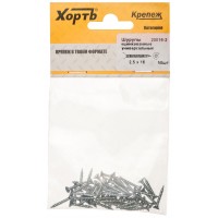 Шурупы оцинкованные, универсальные 2,5 х 16 (фасовка 50 шт) (20016-2)