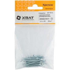 Шурупы оцинкованные, универсальные 3 х 35 (фасовка 25 шт) (20135-2)