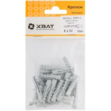 Дюбель распорный 6 х 30 ( фасовка 32 шт.) (23833-2)