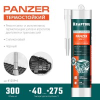 Термостойкий силиконовый герметик PANZER, 300 мл, черный KRAFTOOL 41259-4