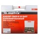 Набор сверл комбинированный: бетон 4-10 мм, металл 2-10 мм, дерево 4-10 мм, дюбеля, 300 предметов Matrix (72577)