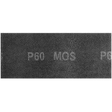 Сетки шлифовальные 115х280 мм, 5 шт., Р 60 (38272М)