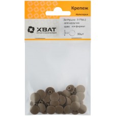 Заглушки под 