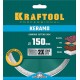Сплошной алмазный диск KERAMO, 150 мм, (22.2 мм, 10 х 1.8 мм) KRAFTOOL 36684-150