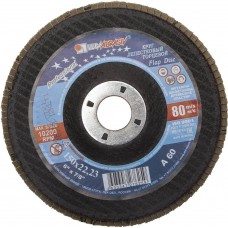 Круг лепестковый торцевой 150 мм, P60 ЛУГА 3656-150-25