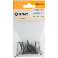 Саморезы черные по гипроку к металлу 3,5 х 35 (фасовка 24 шт) (22535-2)