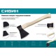 Кованый топор с округлым лезвием 1200/1550 г 500 мм СИБИН 2070-12