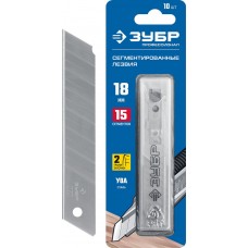 Лезвия сегментированные 18 мм, 10 шт ЗУБР Профессионал 09721-18-10