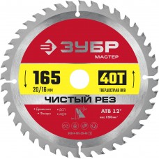 Диск пильный по дереву Чистый рез 165 x 20 мм, 40T ЗУБР 36914-165-20-40_z01