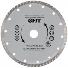 Диск отрезной алмазный 