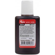 Флюс Ф-59А ( активный флюс для пайки алюминия ) 30 мл (60578)