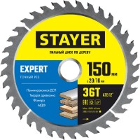 Диск пильный по дереву Expert, 150 x 20/16 мм, 36Т, точный рез STAYER 3682-150-20-36_z01