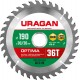 Диск пильный по дереву Optima URAGAN 190х30/20 мм 36Т 36801-190-30-36_z01  