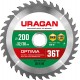 Диск пильный по дереву Optima URAGAN 200х32/30 мм 36Т 36801-200-32-36_z01  