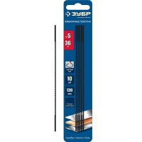 Полотна ювелирные для лобзика 130 мм 36 TPI 10 шт Профессионал ЗУБР 1533-10