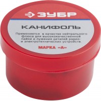 Флюс Канифоль ВС 20 г для паяльных работ ЗУБР 55470-020