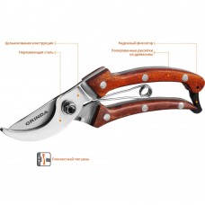 Компактный плоскостной секатор P-17, 195 мм, из нержавеющей стали, с деревянными рукоятками, цельнокованый, PROLine GRINDA 423417
