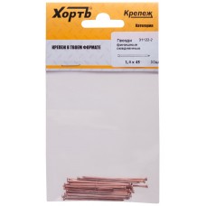 Гвозди финишные омедненные 1,4 х 45 (фасовка 30 шт.) (31122-2)